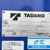 mitsubishi-fuso fighter 2023 -MITSUBISHI--Fuso Fighter 2KG-FK62FZ--FK62FZ-***370---MITSUBISHI--Fuso Fighter 2KG-FK62FZ--FK62FZ-***370- image 10