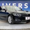 bmw 1-series 2016 -BMW--BMW 1 Series LDA-1S20--WBA1S52040V843322---BMW--BMW 1 Series LDA-1S20--WBA1S52040V843322- image 17