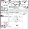 toyota voxy 2024 quick_quick_MZRA90W_MZRA90-0094498 image 21