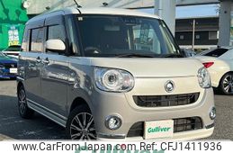 daihatsu move-canbus 2020 CFJ1411936