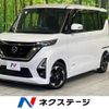 nissan roox 2021 -NISSAN--Roox 5AA-B44A--B44A-0068324---NISSAN--Roox 5AA-B44A--B44A-0068324- image 1