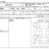 isuzu elf-truck 2012 -ISUZU--Elf TKG-NKR85AN--NKR85-7026289---ISUZU--Elf TKG-NKR85AN--NKR85-7026289- image 3