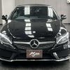 mercedes-benz c-class 2017 quick_quick_DBA-205440C_WDD2054402F462118 image 7