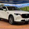 mazda mazda-others 2023 CFJ1698336 image 16