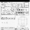 daihatsu hijet-van 2019 -DAIHATSU--Hijet Van S321V-0389342---DAIHATSU--Hijet Van S321V-0389342- image 3