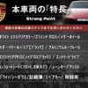 porsche macan 2023 -PORSCHE--Porsche Macan 3BA-J1NT--WP1ZZZ95ZPLB04925---PORSCHE--Porsche Macan 3BA-J1NT--WP1ZZZ95ZPLB04925- image 3