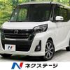 nissan dayz-roox 2018 -NISSAN--DAYZ Roox DBA-B21A--B21A-0544088---NISSAN--DAYZ Roox DBA-B21A--B21A-0544088- image 1