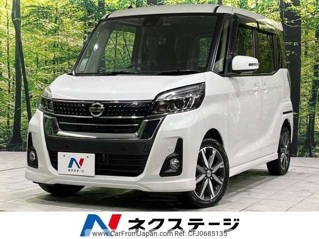 nissan dayz-roox 2018 -NISSAN--DAYZ Roox DBA-B21A--B21A-0544088---NISSAN--DAYZ Roox DBA-B21A--B21A-0544088- image 1