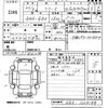 honda freed 2010 -HONDA--Freed GB3-1208188---HONDA--Freed GB3-1208188- image 3