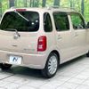 daihatsu mira-cocoa 2010 -DAIHATSU--Mira Cocoa DBA-L675S--L675S-0048257---DAIHATSU--Mira Cocoa DBA-L675S--L675S-0048257- image 17