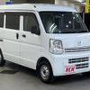 mazda scrum-van 2020 -MAZDA--Scrum Van HBD-DG17V--DG17V-423546---MAZDA--Scrum Van HBD-DG17V--DG17V-423546- image 7