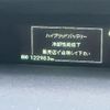 toyota prius 2013 -TOYOTA--Prius DAA-ZVW30--ZVW30-5610542---TOYOTA--Prius DAA-ZVW30--ZVW30-5610542- image 21