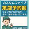 hino ranger 2014 GOO_NET_EXCHANGE_0506918A30250427W001 image 2