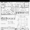toyota crown 2005 -TOYOTA--Crown GRS180-0024566---TOYOTA--Crown GRS180-0024566- image 3