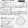 mitsubishi-fuso canter 1984 -MITSUBISHI--Canter FB120B--FB120B-023891---MITSUBISHI--Canter FB120B--FB120B-023891- image 3