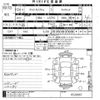 daihatsu tanto 2012 -DAIHATSU--Tanto L375S-0526667---DAIHATSU--Tanto L375S-0526667- image 3
