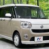 daihatsu move-canbus 2017 -DAIHATSU--Move Canbus DBA-LA810S--LA810S-0015554---DAIHATSU--Move Canbus DBA-LA810S--LA810S-0015554- image 17