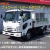 isuzu forward 2016 CFJ8536423 image 1