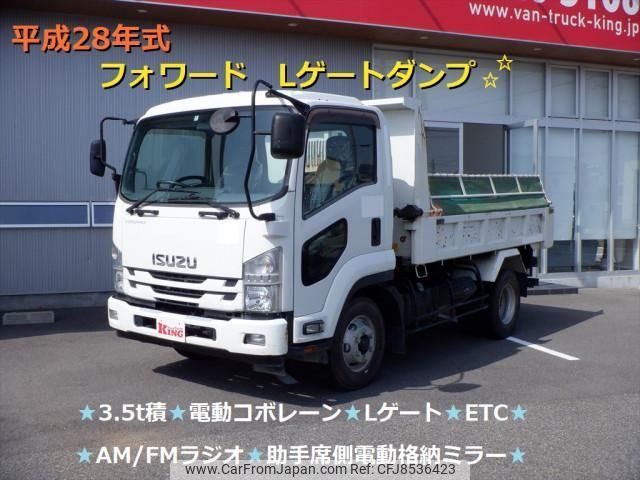 isuzu forward 2016 CFJ8536423 image 1
