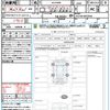 toyota alphard 2023 CFJ1726822 image 21