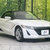 honda s660 2016 quick_quick_JW5_JW5-1018179 image 15