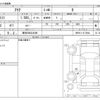 toyota aqua 2024 -TOYOTA 【高知 500ﾑ8206】--AQUA 6AA-MXPK11--MXPK11-2170642---TOYOTA 【高知 500ﾑ8206】--AQUA 6AA-MXPK11--MXPK11-2170642- image 3