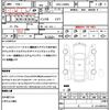 daihatsu tanto 2014 CFJ1541831 image 21
