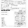 honda freed-spike 2010 -HONDA--Freed Spike GB3-1306150---HONDA--Freed Spike GB3-1306150- image 3