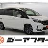nissan serena 2020 CFJ1868454 image 1