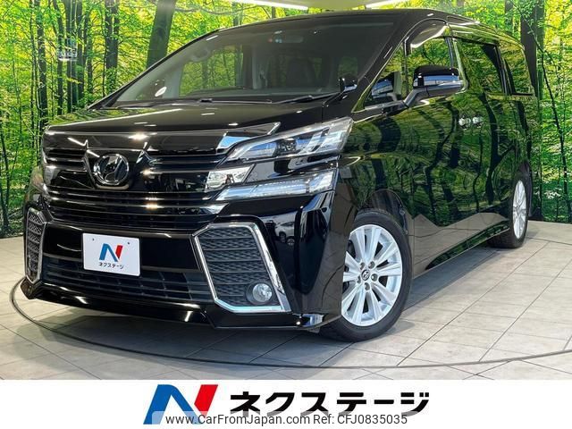 toyota vellfire 2017 quick_quick_AGH30W_AGH30-0123453 image 1