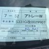 daihatsu atrai-wagon 2016 -DAIHATSU--Atrai Wagon ABA-S331G--S331G-0029507---DAIHATSU--Atrai Wagon ABA-S331G--S331G-0029507- image 17
