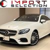 mercedes-benz e-class 2017 quick_quick_238366_WDD2383662F016823 image 1