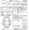 toyota alphard 2007 -TOYOTA 【福岡 303ぬ7015】--Alphard MNH10W-0115729---TOYOTA 【福岡 303ぬ7015】--Alphard MNH10W-0115729- image 3