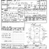 mitsubishi ek 2013 -MITSUBISHI 【湘南 584ｸ721】--ek Custom B11W-0002294---MITSUBISHI 【湘南 584ｸ721】--ek Custom B11W-0002294- image 3