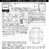 toyota rav4 2022 -TOYOTA 【群馬 334ﾐ238】--RAV4 AXAH54-4043218---TOYOTA 【群馬 334ﾐ238】--RAV4 AXAH54-4043218- image 3