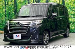 toyota roomy 2018 -TOYOTA--Roomy DBA-M900A--M900A-0251594---TOYOTA--Roomy DBA-M900A--M900A-0251594-