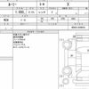 toyota roomy 2022 CFJ1588151 image 16