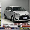 toyota sienta 2021 -TOYOTA--Sienta 5BA-NSP172G--NSP172-7013567---TOYOTA--Sienta 5BA-NSP172G--NSP172-7013567- image 19