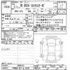 honda n-box 2023 -HONDA 【宇都宮 581ｾ8208】--N BOX JF5-2006161---HONDA 【宇都宮 581ｾ8208】--N BOX JF5-2006161- image 3