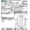 nissan caravan-van 2012 -NISSAN--Caravan Van VW6E26--000156---NISSAN--Caravan Van VW6E26--000156- image 3