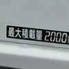 nissan nt450-atlas 2015 GOO_NET_EXCHANGE_0709136A30250504W001 image 19