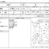 toyota harrier 2022 -TOYOTA--Harrier 6BA-MXUA80--MXUA80-0077741---TOYOTA--Harrier 6BA-MXUA80--MXUA80-0077741- image 3