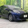 toyota aqua 2018 quick_quick_NHP10_NHP10-6742080 image 16