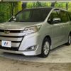 toyota noah 2020 -TOYOTA--Noah 3BA-ZRR80G--ZRR80-0642871---TOYOTA--Noah 3BA-ZRR80G--ZRR80-0642871- image 17