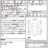 daihatsu move-canbus 2022 quick_quick_5BA-LA850S_LA850S-0003684 image 21