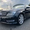 mercedes-benz c-class 2014 CFJ1827343 image 20