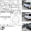 nissan clipper-van 2013 -NISSAN--Clipper Van GBD-U71V--U71V-0655555---NISSAN--Clipper Van GBD-U71V--U71V-0655555- image 3