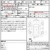 toyota land-cruiser 2014 quick_quick_CBA-URJ202W_URJ202-4071948 image 21