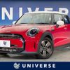 mini mini-others 2022 CFJ1688597 image 1