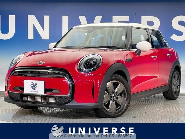 mini mini-others 2022 CFJ1688597 image 1